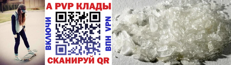 Наркошоп купить Гашиш  МАРИХУАНА  COCAIN  АМФЕТАМИН  Меф  Альфа ПВП  Полтавская