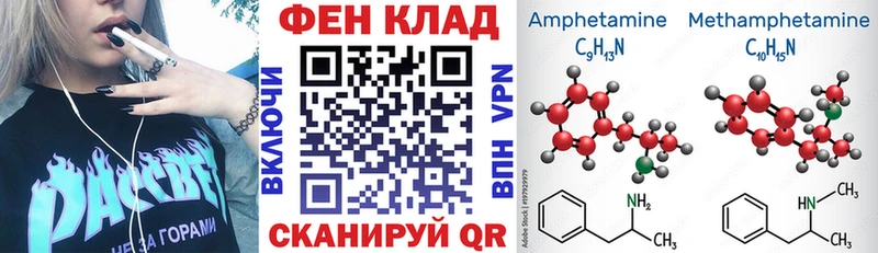 Купить закладки  Полтавская  АМФЕТАМИН Premium 