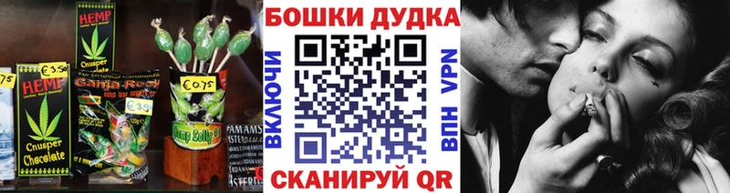 Купить закладки  Полтавская  Еда ТГК конопля 