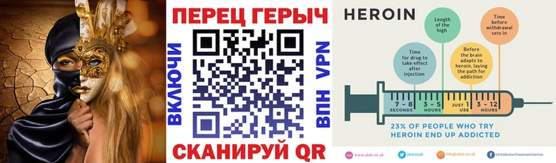 Героин VHQ  Купить закладки  Полтавская 