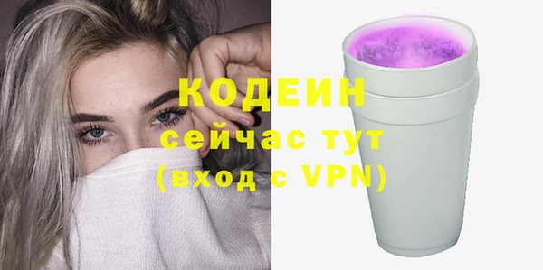 бутират Шадринск