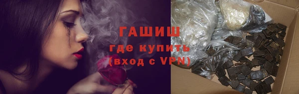 кокаин VHQ Шали
