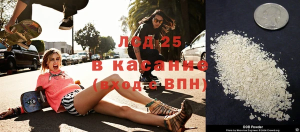 бутират Шадринск