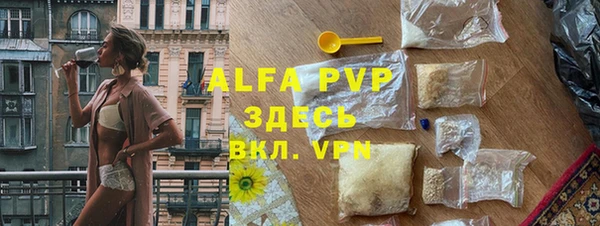 кокаин VHQ Шали