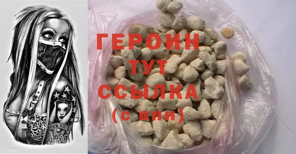 кокаин VHQ Шали