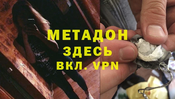 кокаин VHQ Шали