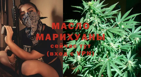 бутират Шадринск