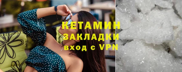 крисы Шарыпово