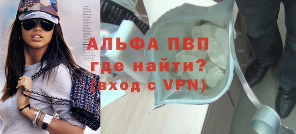 крисы Шарыпово