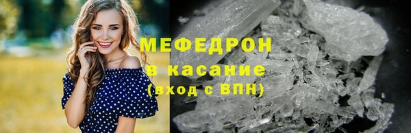 MDMA Дмитров