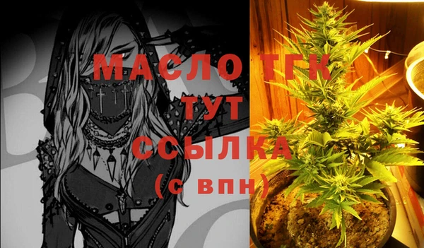 гидропоника Елизово