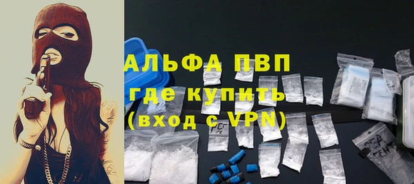 скорость mdpv Чекалин