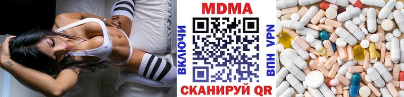 МДМА Molly  Купить где  Полтавская 