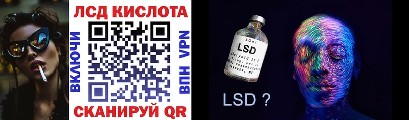 Купить где  Полтавская  Марки 25I-NBOMe 1,8мг 