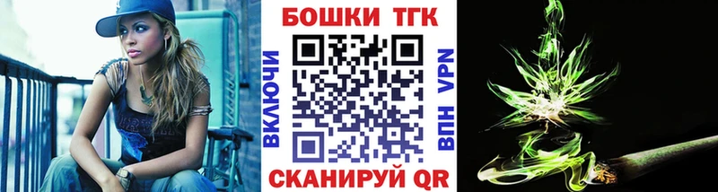 Канабис семена  Купить где  Полтавская 